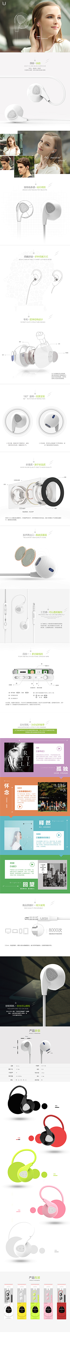 段飞采集到网页设计