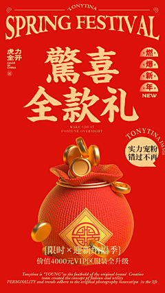 难免散场采集到这是 CNY