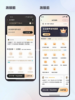 奈酱酱～采集到APP