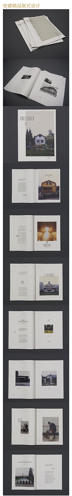 小木Arvin采集到书刊画册设计