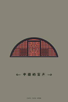 czyin采集到Landscape【开窗】