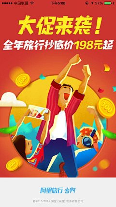 回望六点半采集到app截图