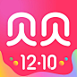 贝贝【图标 APP LOGO ICON】@ANNRAY!