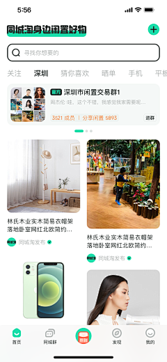 mzlvane采集到APP UI