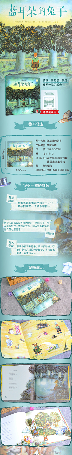 child雪采集到UI-书籍介绍页