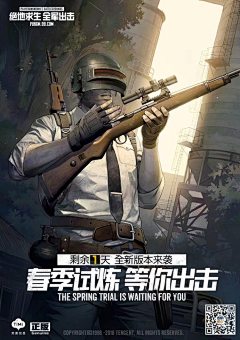 Lion恒采集到pubg