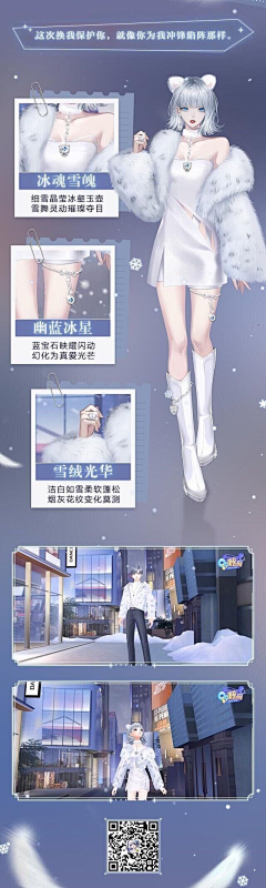 央敏采集到女4