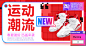 淘宝网 - 淘！我喜欢 - 淘宝 首焦 钻展 banner <a class="text-meta meta-mention" href="/supeng/">@叫我小苏</a> 专注采集