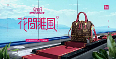 哎哟啦采集到banner