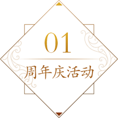 无敌伟神采集到banner