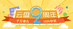 /xinCHINA采集到banner