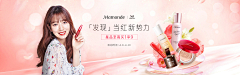 WANG☀采集到美妆banner