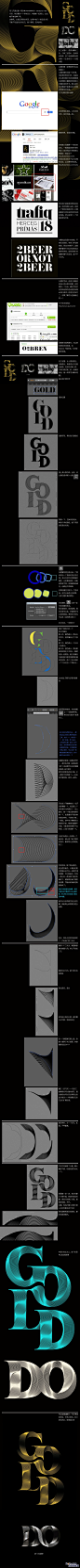 AI制作立体线条英文字 飞特网 AI实例教程