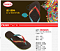 havaianas人字拖男女宽带防滑平底brasil mix 国旗褐色拖鞋哈瓦那 33/34码22.5至23【图片 价格 品牌 报价】-京东商城