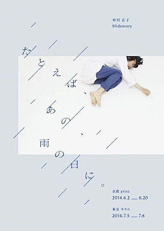 miro20采集到Poster