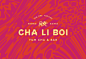 Cha Li Boi Yum Cha : Brand identity, packaging, website, illustration and art direction for Sydney Yum Cha restaurant and bar, Cha Li Boi.  