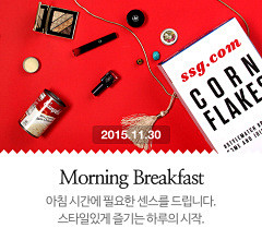 스타일 매치 ver.1 - Morni...