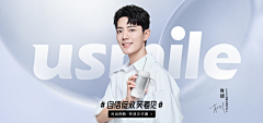 傻傻的杰宝采集到banner