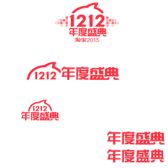 Jennyleo等晴采集到天猫活动logo