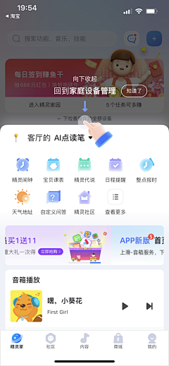 小卷卷的卷采集到UI--icon