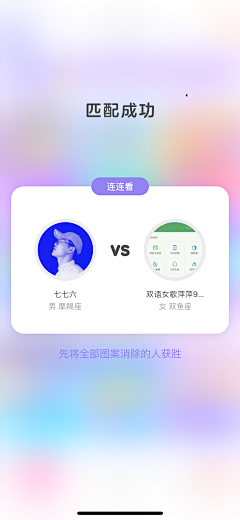 栋mom采集到APP-社交