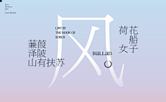 shuping_html采集到字体