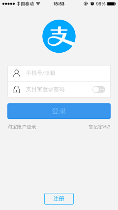 记忆的滩留下雨的思念采集到APP移动UI-注册/登录