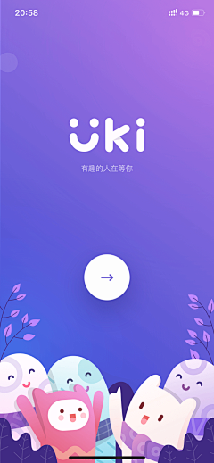 闪闪发光的丫丫呀采集到APP_引导页面