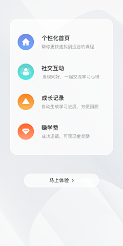 怪哉怪采集到APP