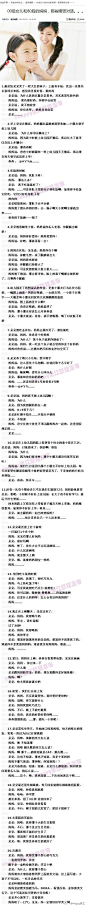 【00后女儿和80后的妈妈，那些喷饭对话。。。】艾玛。。。笑死啦！！！小滑头牙尖嘴利好可爱～谁家有这样的孩子和老婆真是要命啊，粑粑好可怜。。好像一直都是无辜受害的角色啊。。。。看完好想要个女儿