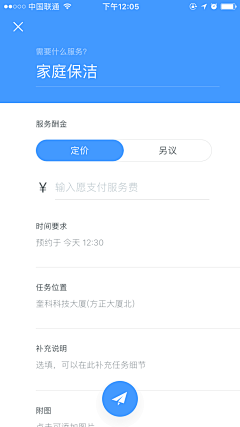 黑夜_DK采集到界面 - app