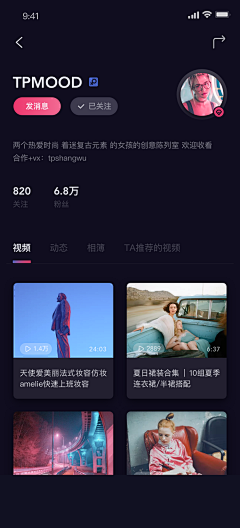 咸鱼干的夏沫采集到APP