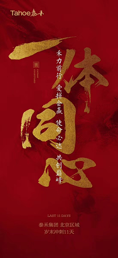 -廾匸采集到POSTER