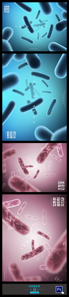 Da丿橙子采集到医疗保健