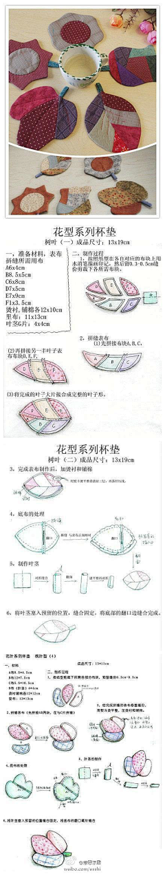 绘本家居采集到布艺上的手工