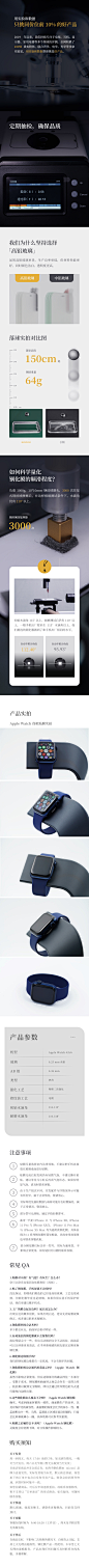 先看评测 适用于apple watch 热弯钢化膜 苹果手表贴膜 micimi-淘宝网