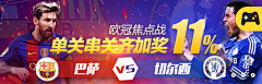 蜡笔_小明采集到BANNER_体育