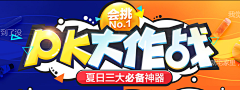 小醜-采集到banner——棋牌