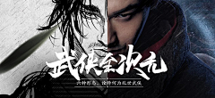 雷某人采集到BANNER