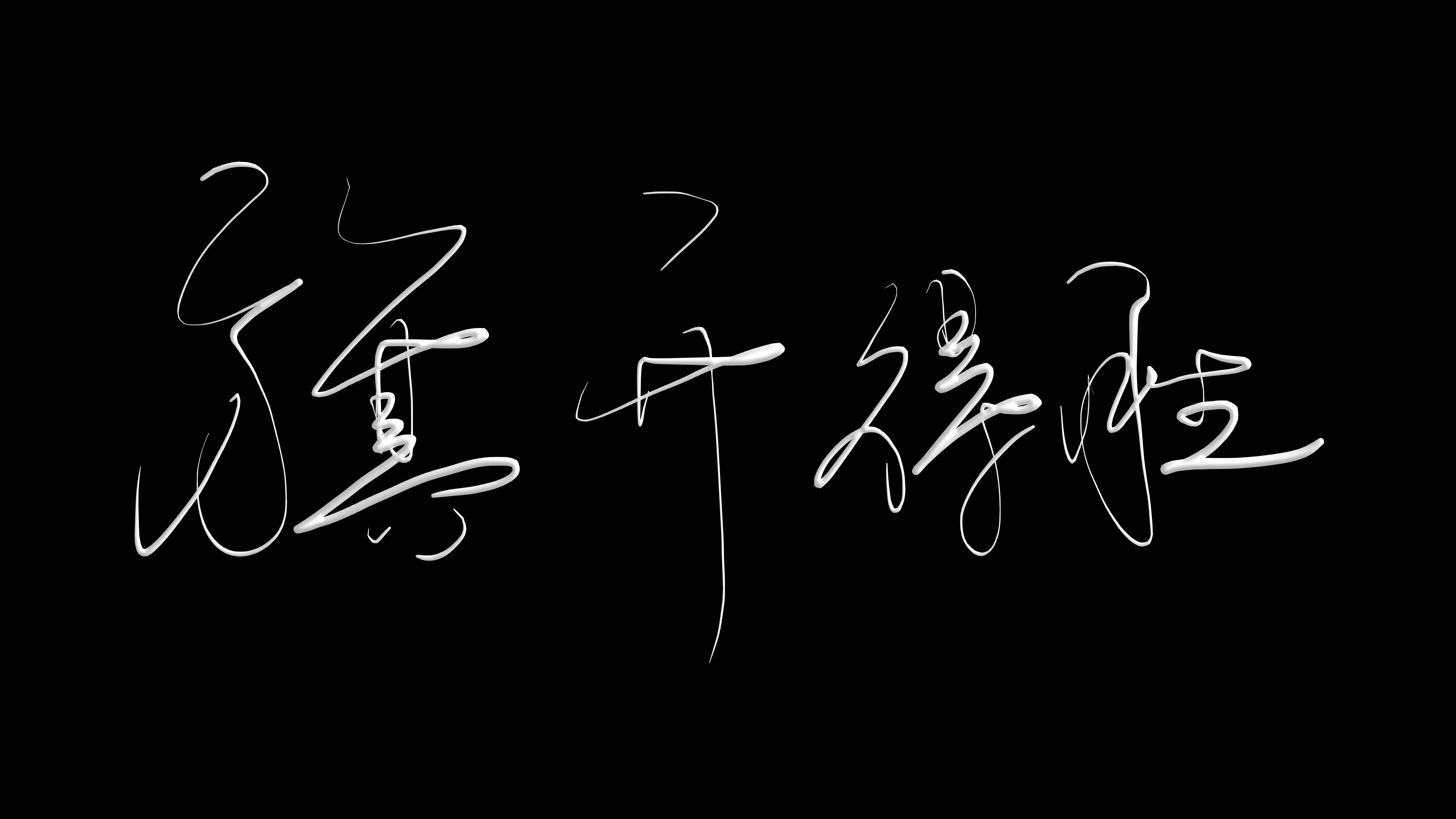 47d1f105f1d54bb67d3daad060d0477581f74c60c657b-EDchIs