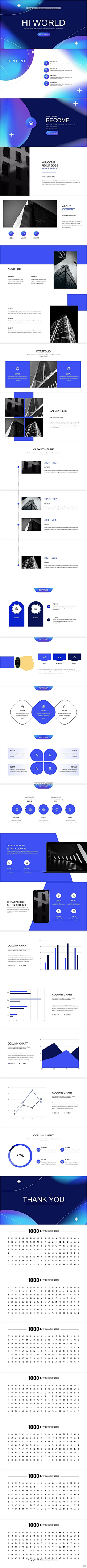 做素材的搬运工采集到ppt