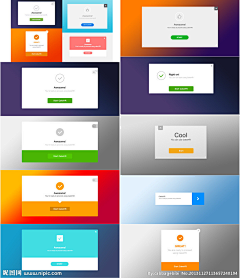 随风而逝19930714采集到【UI设计】app弹框