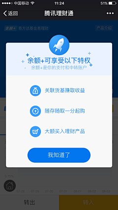 Chen_linchun采集到UI  |  弹框