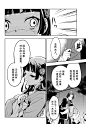 药屋少女的呢喃40 送行在线观看-古风漫画网