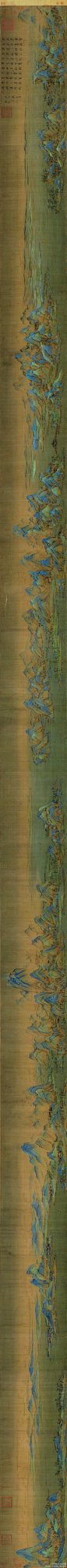 #中国十大传世名画#【 北宋 王希孟 《千里江山图》 】长卷，绢本设色，51.5×1191.5cm，北京故宫博物院藏。 画中描写岗峦起伏的群山和烟波浩淼的江湖。整个画面雄浑壮阔，气势磅礴，充满著浓郁的生活气息，将自然山水，描绘得如锦似绣，分外秀丽壮美，是一幅既写实又富理想的重彩青绿山水画作品。