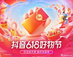 三脚猫0_0采集到banner