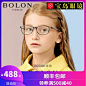 BOLON暴龙2020新款防蓝光儿童眼镜男女童手机辐射护目镜BD5000