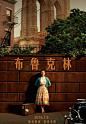 布鲁克林.Brooklyn.2015.BD1080P.X264.AAC.English.CHS-ENG.Mp4Ba