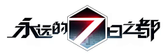 浅海小螃蟹采集到游戏logo