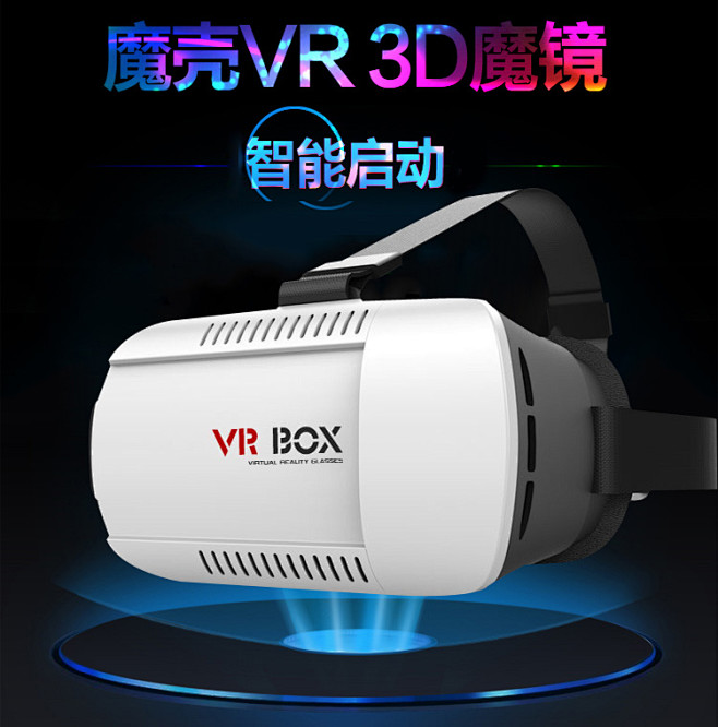 米友vr虚拟现实眼镜手机3d魔镜立体bo...